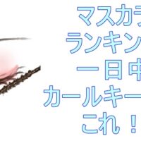 Ldk歯ブラシランキング21と歯ブラシの選び方や磨き方の正しい方法